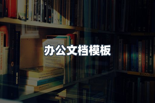 海外电子书